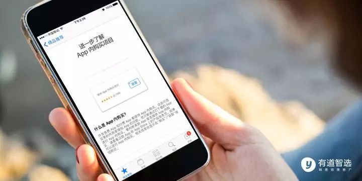 移动应用广告变现实现策略:万字干货详解