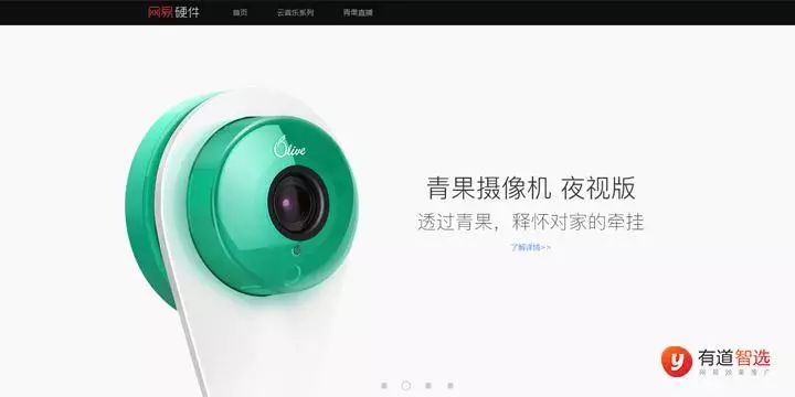 移动应用广告变现实现策略:万字干货详解