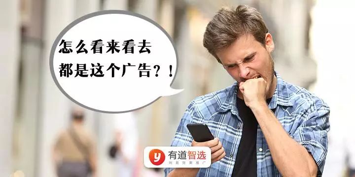 移动应用广告变现实现策略:万字干货详解