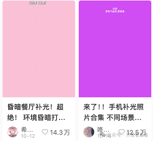 普通人1小时开发爆款App,冲上App Store分类榜20的干货分析