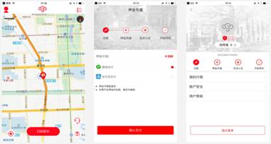 这一年你一直在寻找的APP开发案例精选与解析