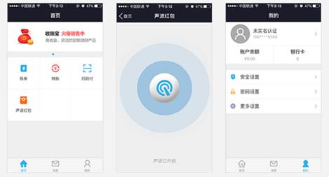 这一年你一直在寻找的APP开发案例精选与解析