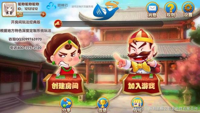 开发棋牌类APP的成本与市场前景分析:投资预算与未来发展趋势