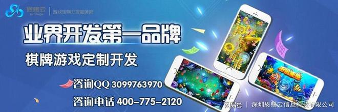 开发棋牌类APP的成本与市场前景分析:投资预算与未来发展趋势