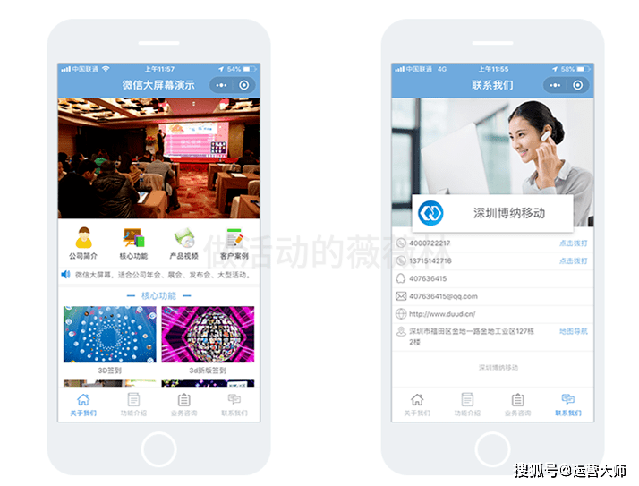 定制开发APP公司费用详解:开发软件APP及小程序定制价格解析