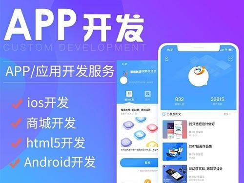 软件开发报价模板及正规APP开发公司报价依据详解