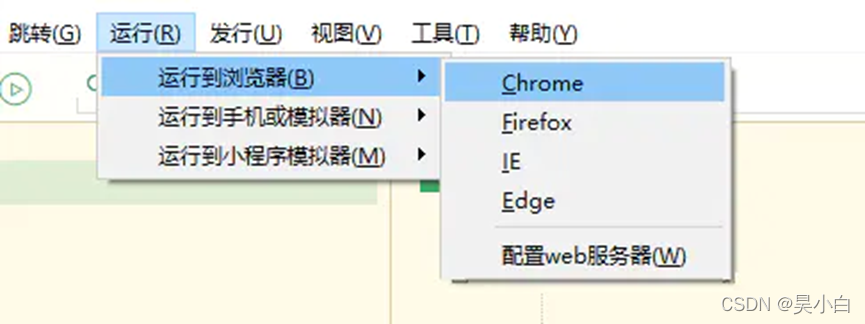 深入了解uniapp框架:跨平台应用开发的全方位指南