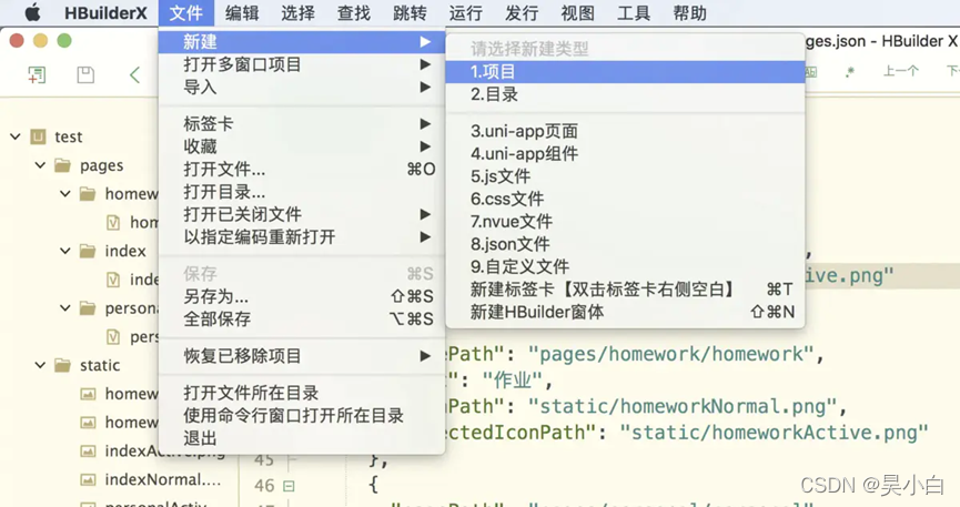 深入了解uniapp框架:跨平台应用开发的全方位指南