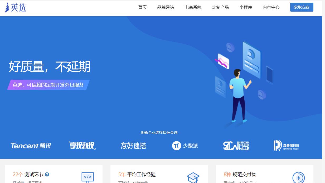 11个软件接私活平台推荐及实用建议,助你轻松找到私活项目