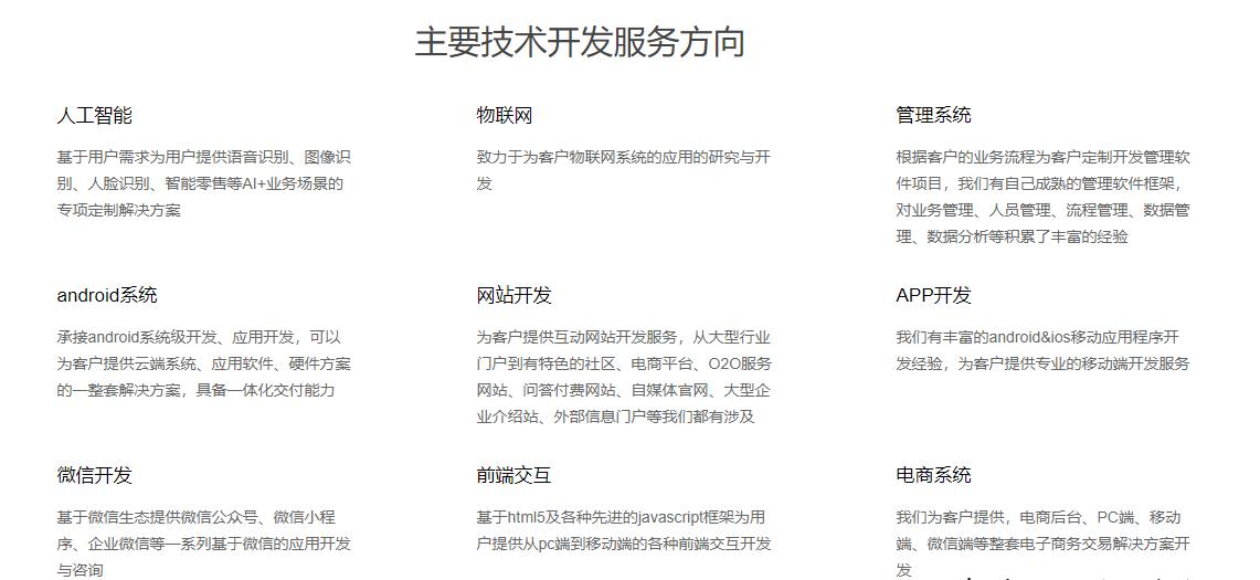 11个软件接私活平台推荐及实用建议,助你轻松找到私活项目