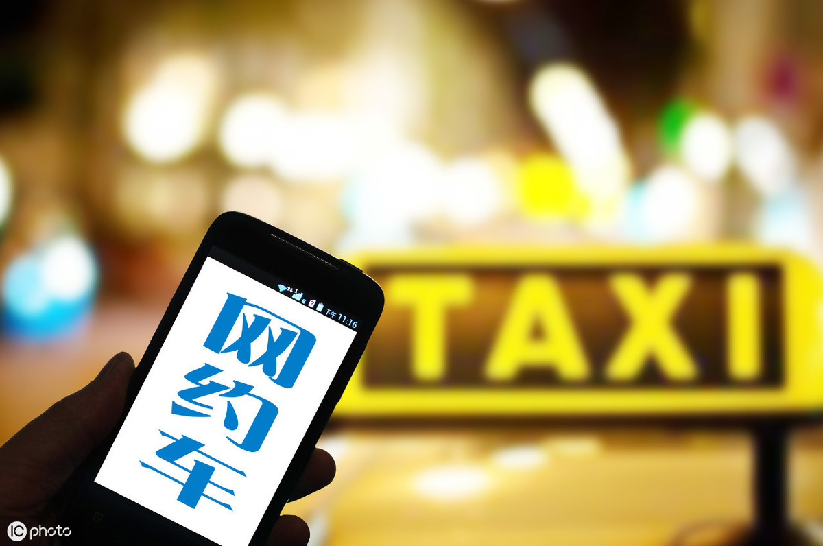 网约车打车APP代上架安卓商店全流程及价格详解