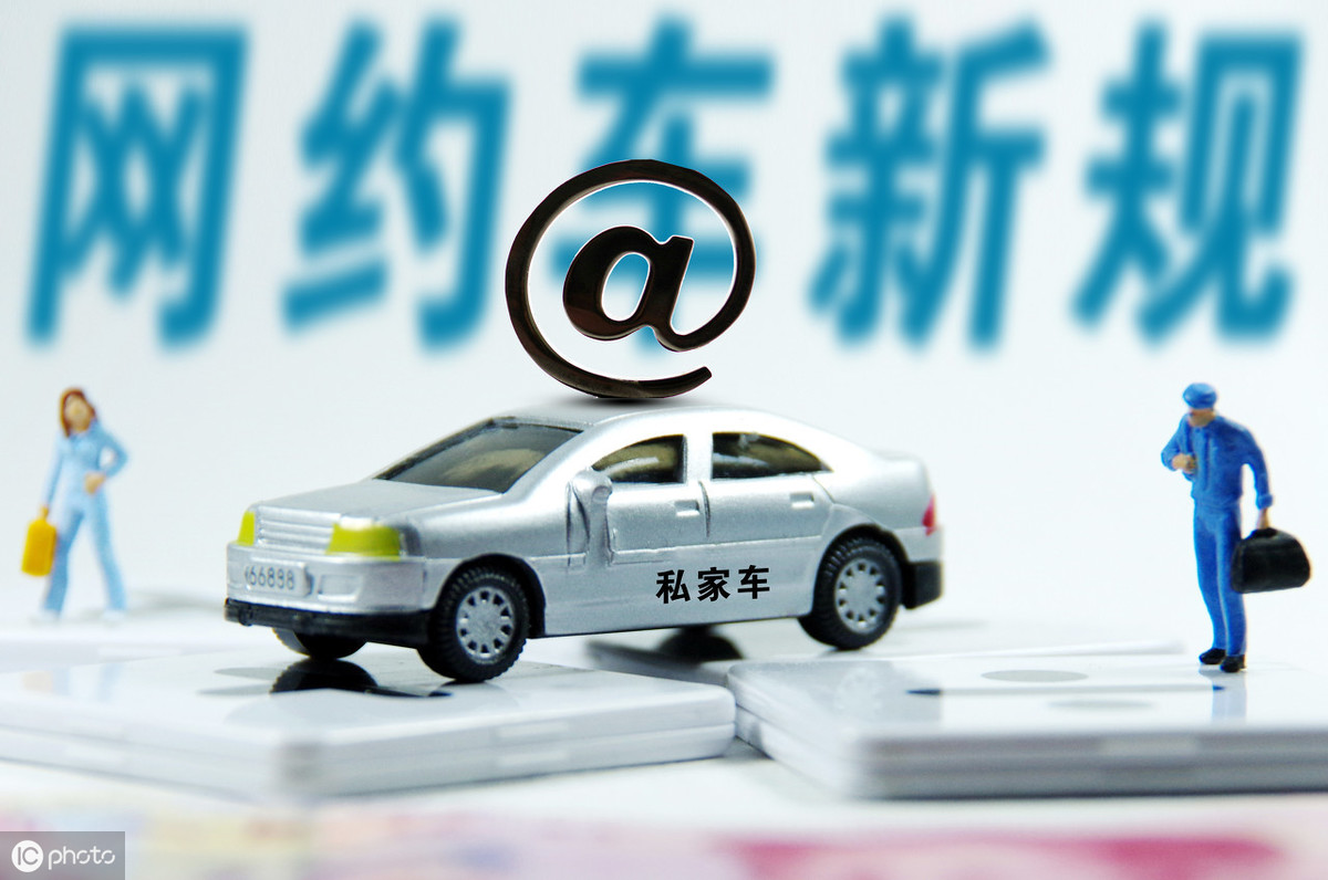 网约车打车APP代上架安卓商店全流程及价格详解