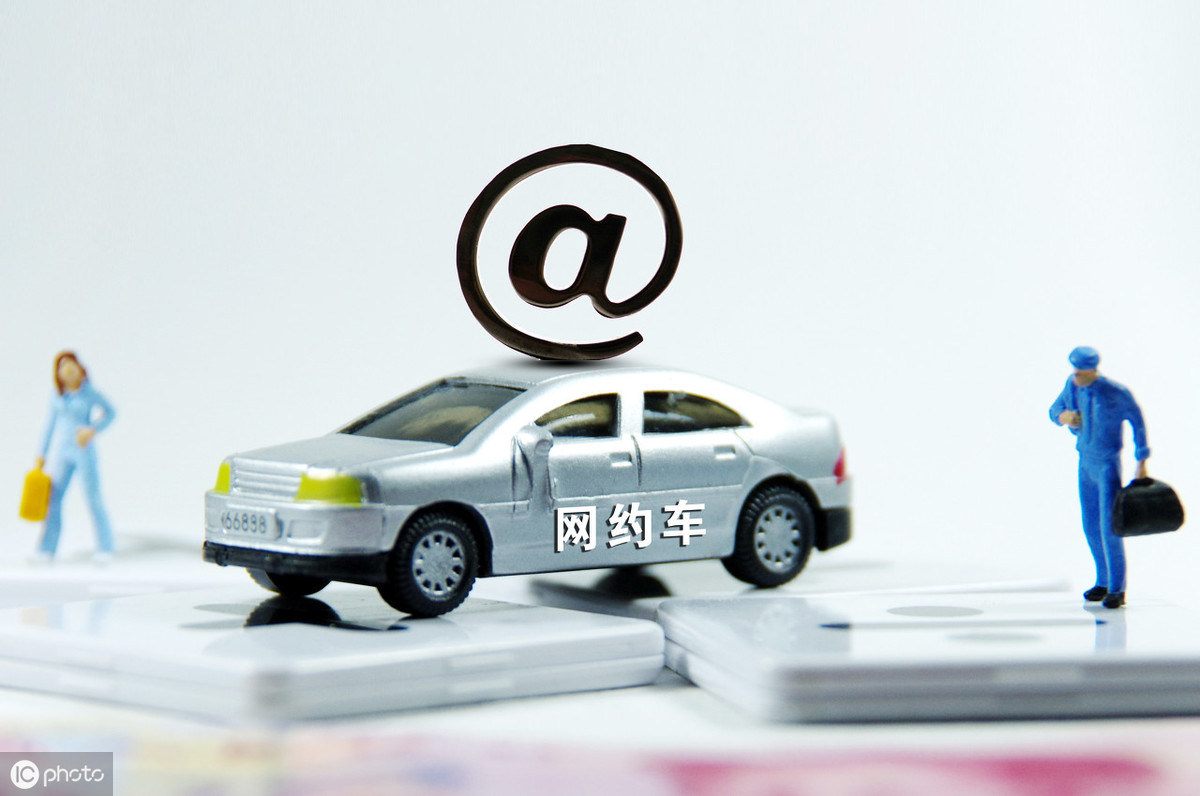 网约车打车APP代上架安卓商店全流程及价格详解