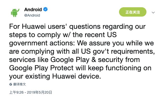 华为手机被禁用安卓系统,用户是否面临手机使用危机?