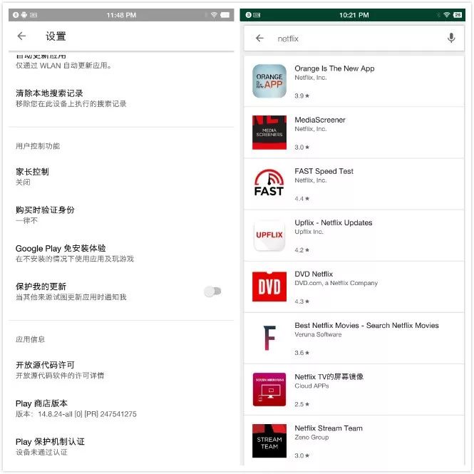 华为手机被禁用安卓系统,用户是否面临手机使用危机?