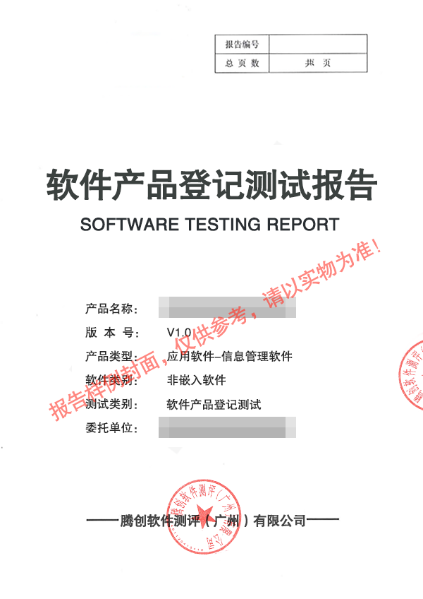 APP研发价格详解:从需求分析到上线全流程成本解析