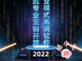 APP研发价格详解:从需求分析到上线全流程成本解析