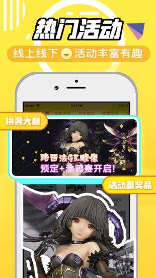2023年最安全放心的手机盲盒APP排行榜推荐