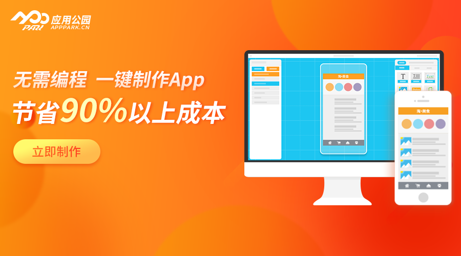 App推广渠道全解析:五大主流推广渠道推荐与策略