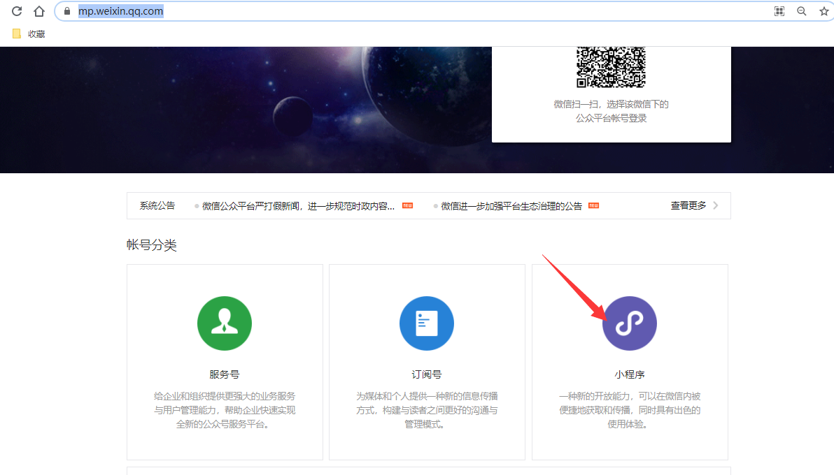 程序猿面试宝典刷题小程序开发全攻略:项目概述与前期准备详解