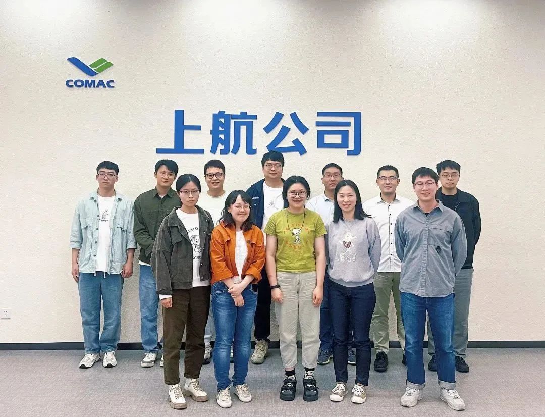 上航公司软件开发团队荣获一等奖,浪潮中展现先锋力量