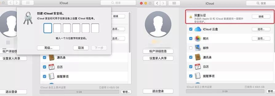 iOS App上架全流程图文详解及审核避坑指南