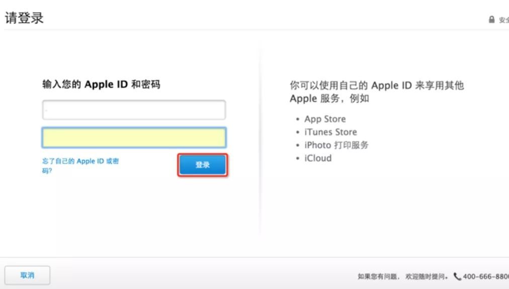 iOS App上架全流程图文详解及审核避坑指南