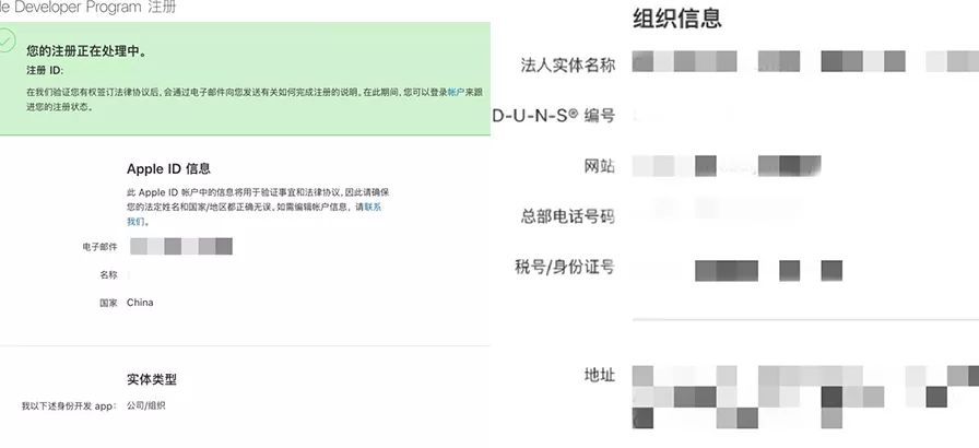 iOS App上架全流程图文详解及审核避坑指南