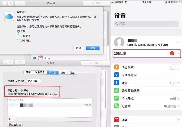 iOS App上架全流程图文详解及审核避坑指南