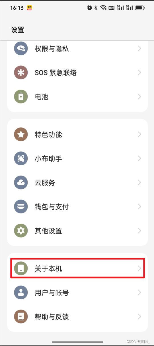 易投屏矩阵投屏软件:基于scrcpy技术的高效投屏解决方案