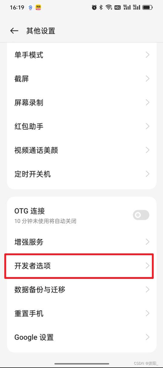 易投屏矩阵投屏软件:基于scrcpy技术的高效投屏解决方案