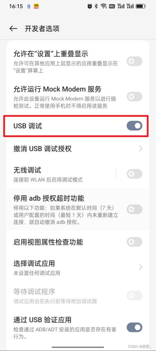 易投屏矩阵投屏软件:基于scrcpy技术的高效投屏解决方案