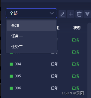 易投屏矩阵投屏软件:基于scrcpy技术的高效投屏解决方案