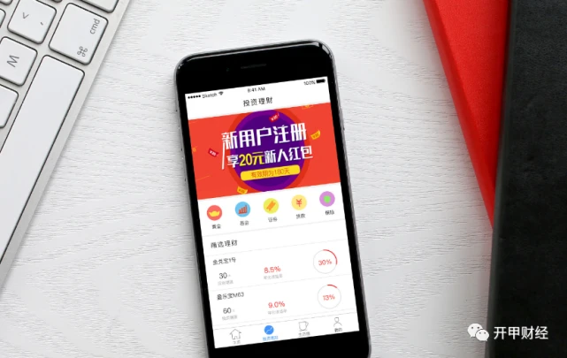 中国银行业App全面盘点：最多一家拥有13款，招商银行排名第二详解（附完整名单）