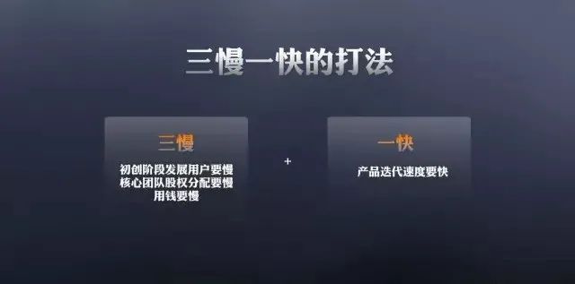 趣学车创始人刘老木谈创业:反人性挑战与CEO的艰辛之路