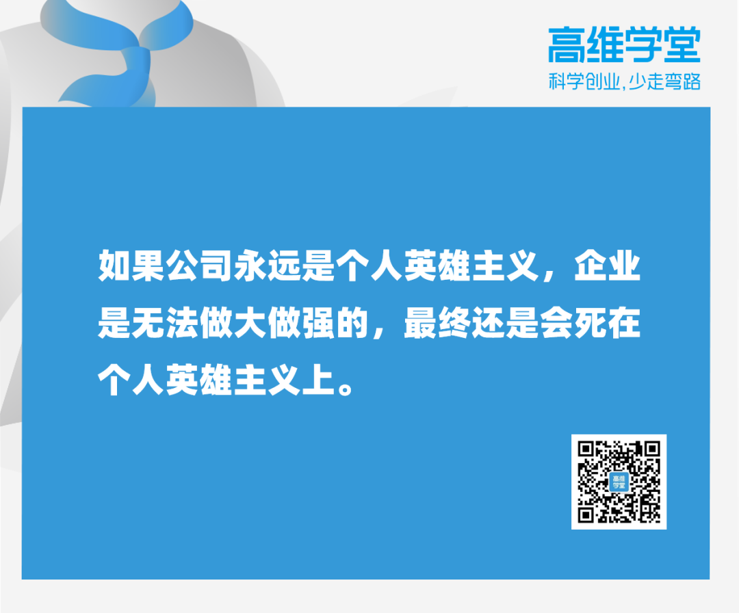 趣学车创始人刘老木谈创业:反人性挑战与CEO的艰辛之路