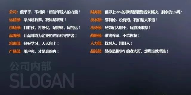 趣学车创始人刘老木谈创业:反人性挑战与CEO的艰辛之路