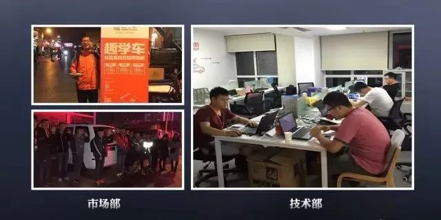 趣学车创始人刘老木谈创业:反人性挑战与CEO的艰辛之路