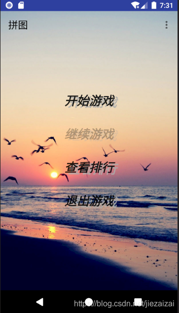 拼图小游戏开发指南:从零开始创建你的第一个拼图游戏