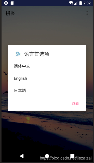 拼图小游戏开发指南:从零开始创建你的第一个拼图游戏