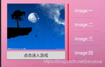 拼图小游戏开发指南:从零开始创建你的第一个拼图游戏