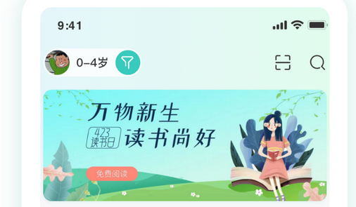 如何开发一款真正让读者追捧的读书App:全面指南与策略