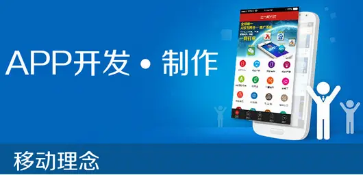 深入解析APP开发流程:从概念到发布的完整指南