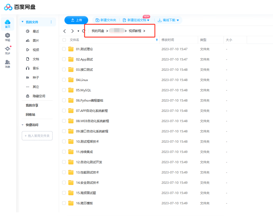 深入解析软件测试中的埋点测试技术与应用