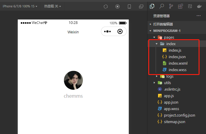 微信小程序开发入门:小程序与Web开发的区别及创建新项目指南