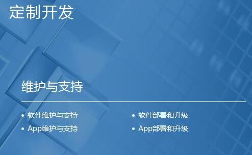 聊天软件开发成本详解:全面解析开发费用及预算规划