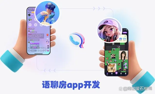 语音聊天室app如何实现盈利？探索赚钱新途径