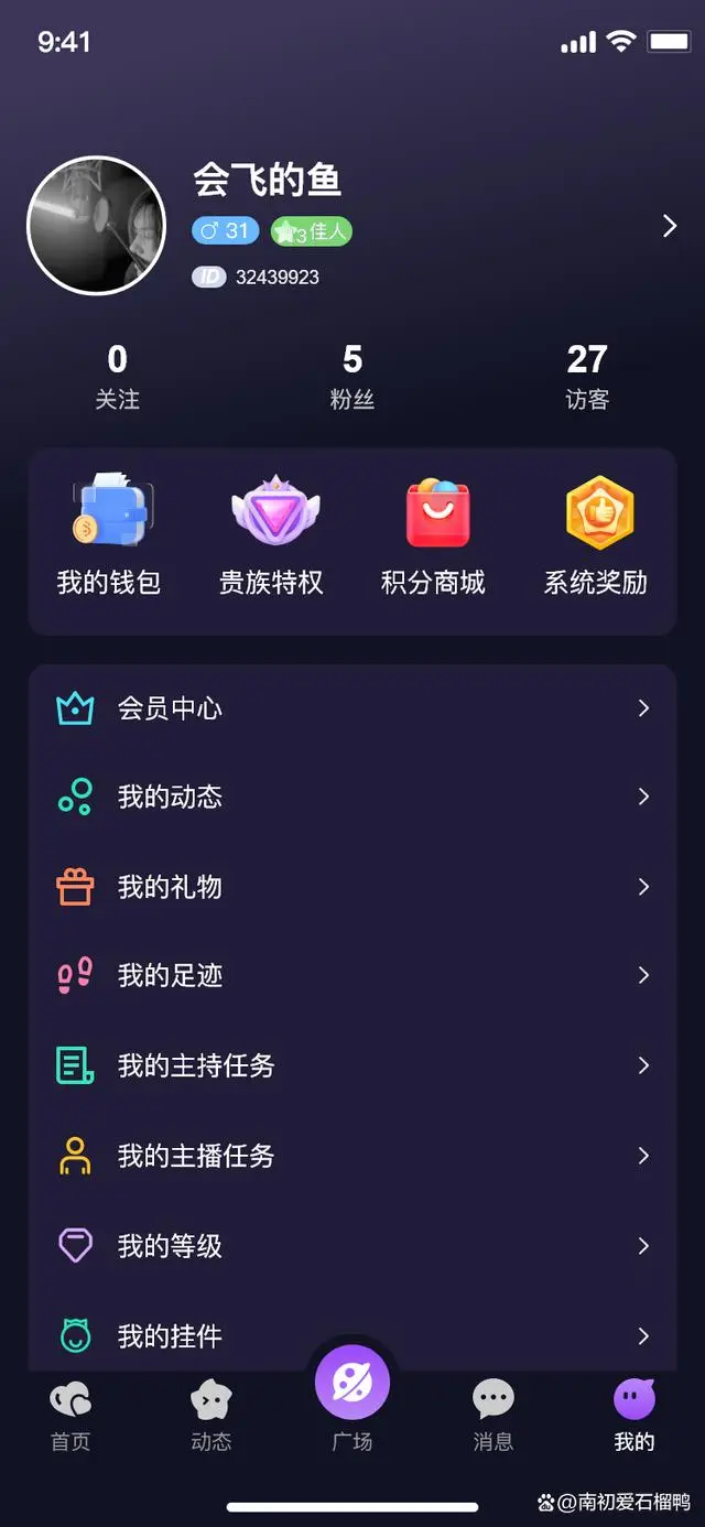 语音聊天室app如何实现盈利?探索赚钱新途径