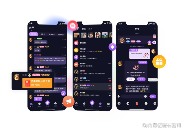 语音聊天室app如何实现盈利?探索赚钱新途径