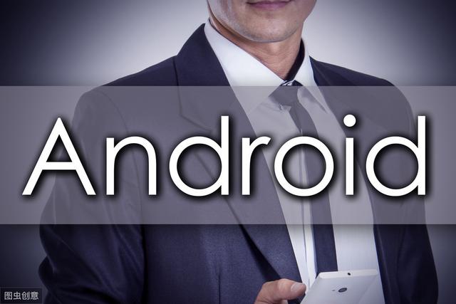 深入解析Android类加载实现与原理,8年架构师经验分享